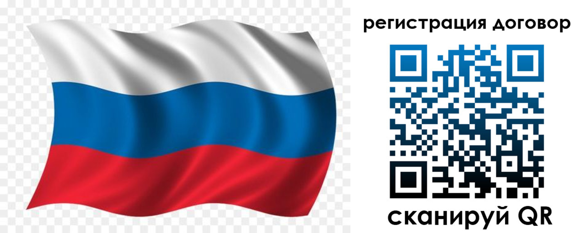 временная регистрация надежно в Ворсме