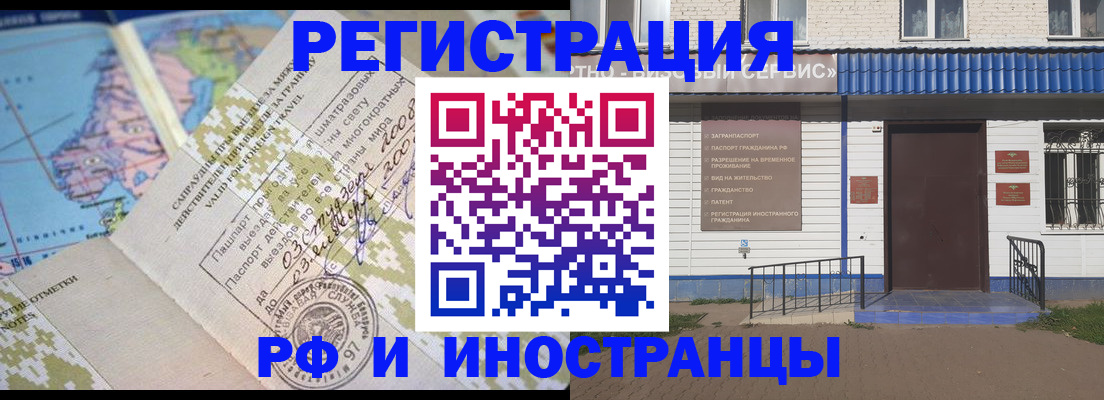 прописка ребенка в Ворсме