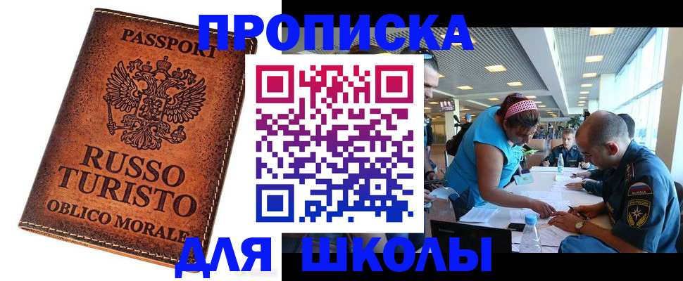 регистрация для дет. сада в Ворсме